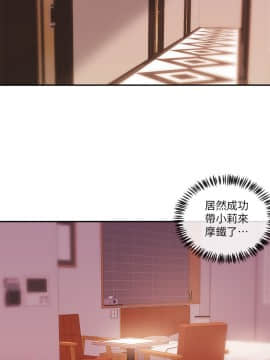 新聞主播 01-40話[完結]_025_0583