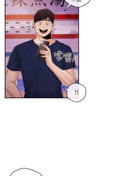 新聞主播 01-40話[完結]_025_0578