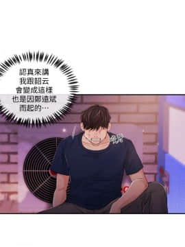 新聞主播 01-40話[完結]_025_0575