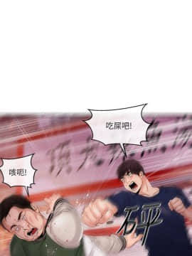 新聞主播 01-40話[完結]_025_0577