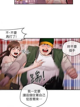新聞主播 01-40話[完結]_025_0573