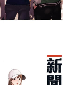 新聞主播 01-40話[完結]_025_0569