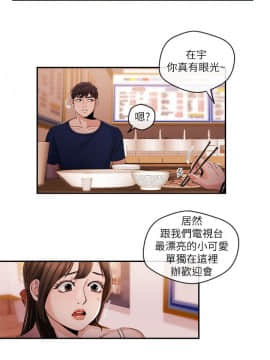 新聞主播 01-40話[完結]_024_0563