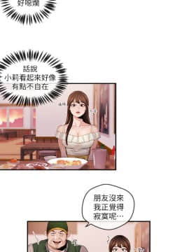 新聞主播 01-40話[完結]_024_0562