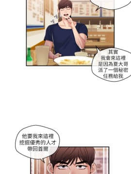 新聞主播 01-40話[完結]_024_0558