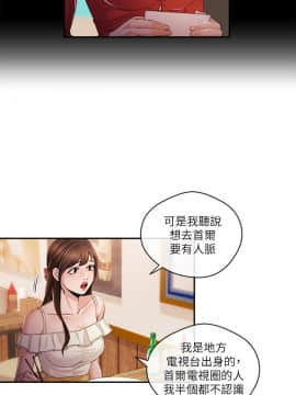 新聞主播 01-40話[完結]_024_0557