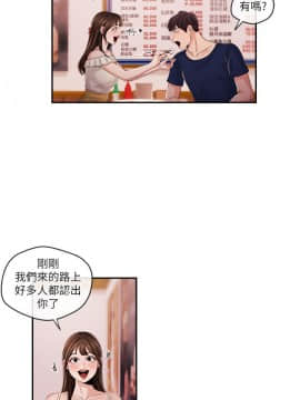 新聞主播 01-40話[完結]_024_0555