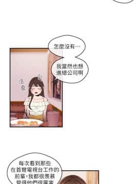 新聞主播 01-40話[完結]_024_0556