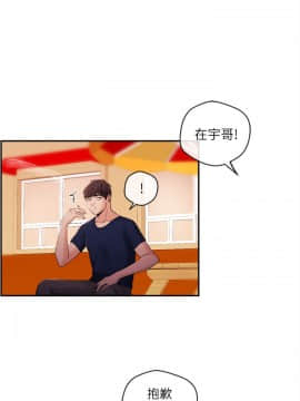 新聞主播 01-40話[完結]_023_0550