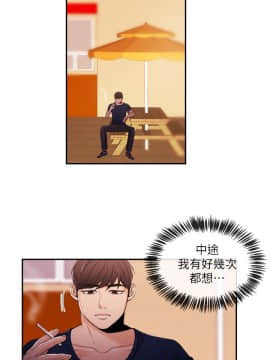 新聞主播 01-40話[完結]_023_0549