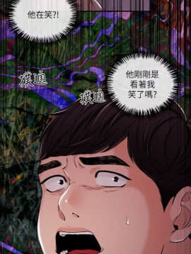 新聞主播 01-40話[完結]_023_0542