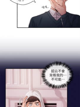 新聞主播 01-40話[完結]_023_0539