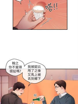 新聞主播 01-40話[完結]_023_0537