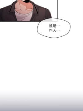 新聞主播 01-40話[完結]_023_0538