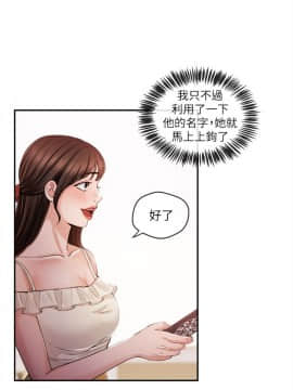 新聞主播 01-40話[完結]_022_0532