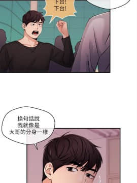 新聞主播 01-40話[完結]_022_0529