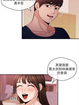 新聞主播 01-40話[完結]_022_0527