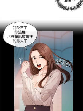 新聞主播 01-40話[完結]_022_0522