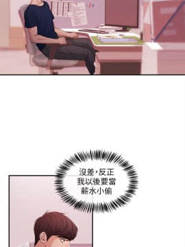 新聞主播 01-40話[完結]_022_0521