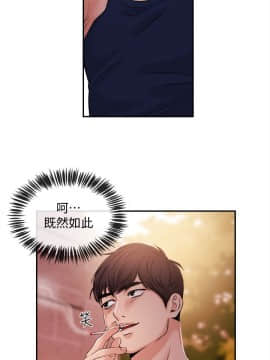 新聞主播 01-40話[完結]_022_0519