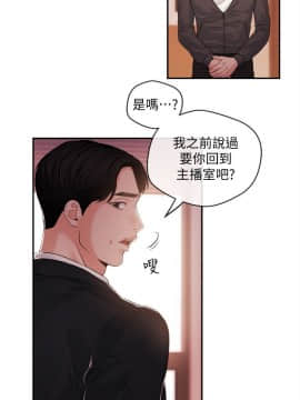 新聞主播 01-40話[完結]_021_0512