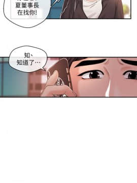 新聞主播 01-40話[完結]_021_0511