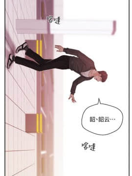 新聞主播 01-40話[完結]_021_0510