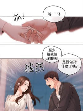新聞主播 01-40話[完結]_021_0508