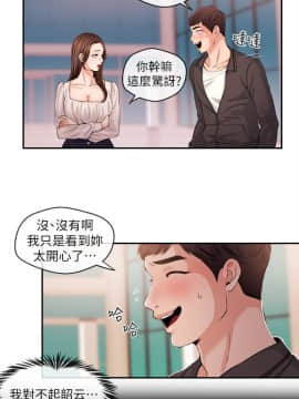新聞主播 01-40話[完結]_021_0506