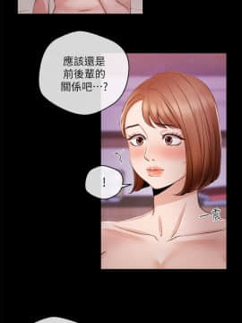 新聞主播 01-40話[完結]_021_0503