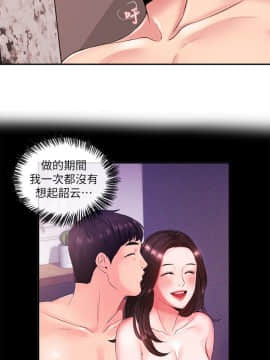 新聞主播 01-40話[完結]_021_0500