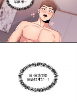 新聞主播 01-40話[完結]_021_0501