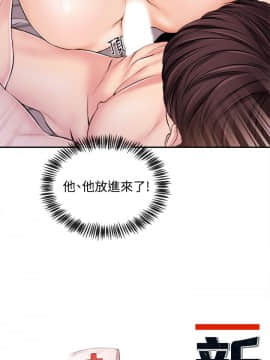 新聞主播 01-40話[完結]_020_0484