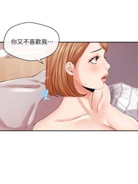 新聞主播 01-40話[完結]_020_0486