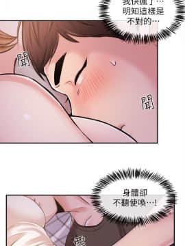 新聞主播 01-40話[完結]_019_0477