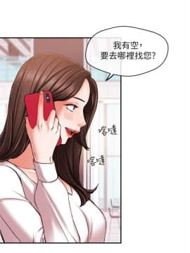 新聞主播 01-40話[完結]_019_0476