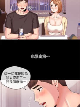 新聞主播 01-40話[完結]_019_0475