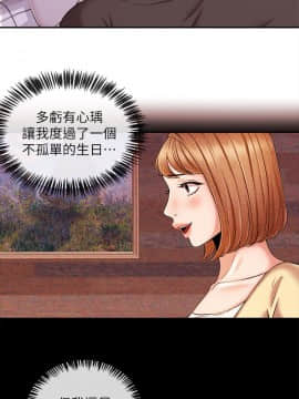 新聞主播 01-40話[完結]_018_0463