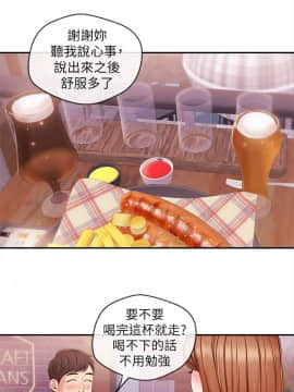新聞主播 01-40話[完結]_018_0461