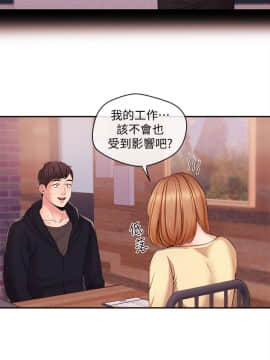 新聞主播 01-40話[完結]_018_0456