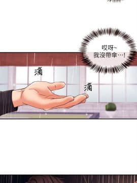 新聞主播 01-40話[完結]_018_0450