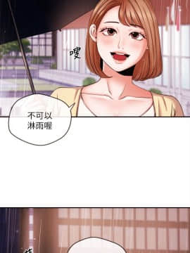 新聞主播 01-40話[完結]_017_0448