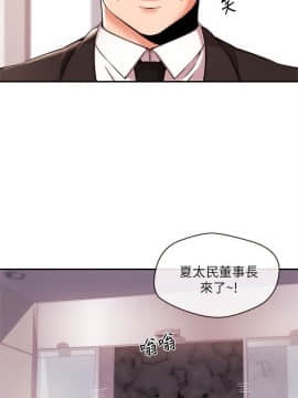 新聞主播 01-40話[完結]_017_0442