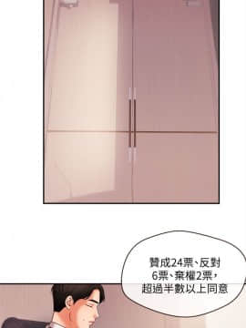 新聞主播 01-40話[完結]_017_0441