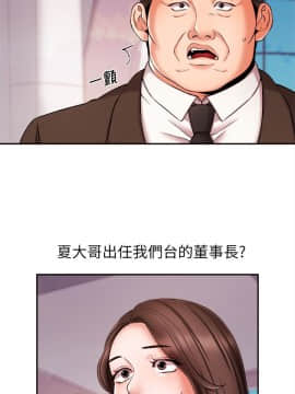 新聞主播 01-40話[完結]_017_0438