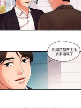 新聞主播 01-40話[完結]_017_0439
