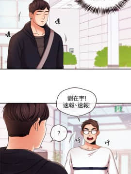 新聞主播 01-40話[完結]_017_0440