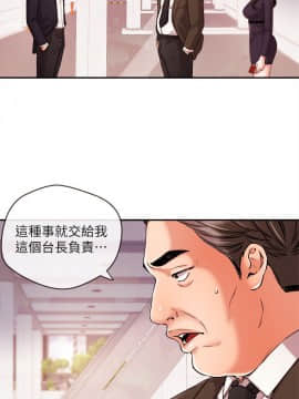 新聞主播 01-40話[完結]_017_0437