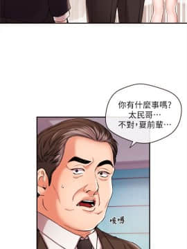 新聞主播 01-40話[完結]_017_0436