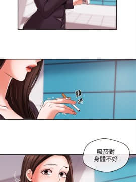 新聞主播 01-40話[完結]_017_0432